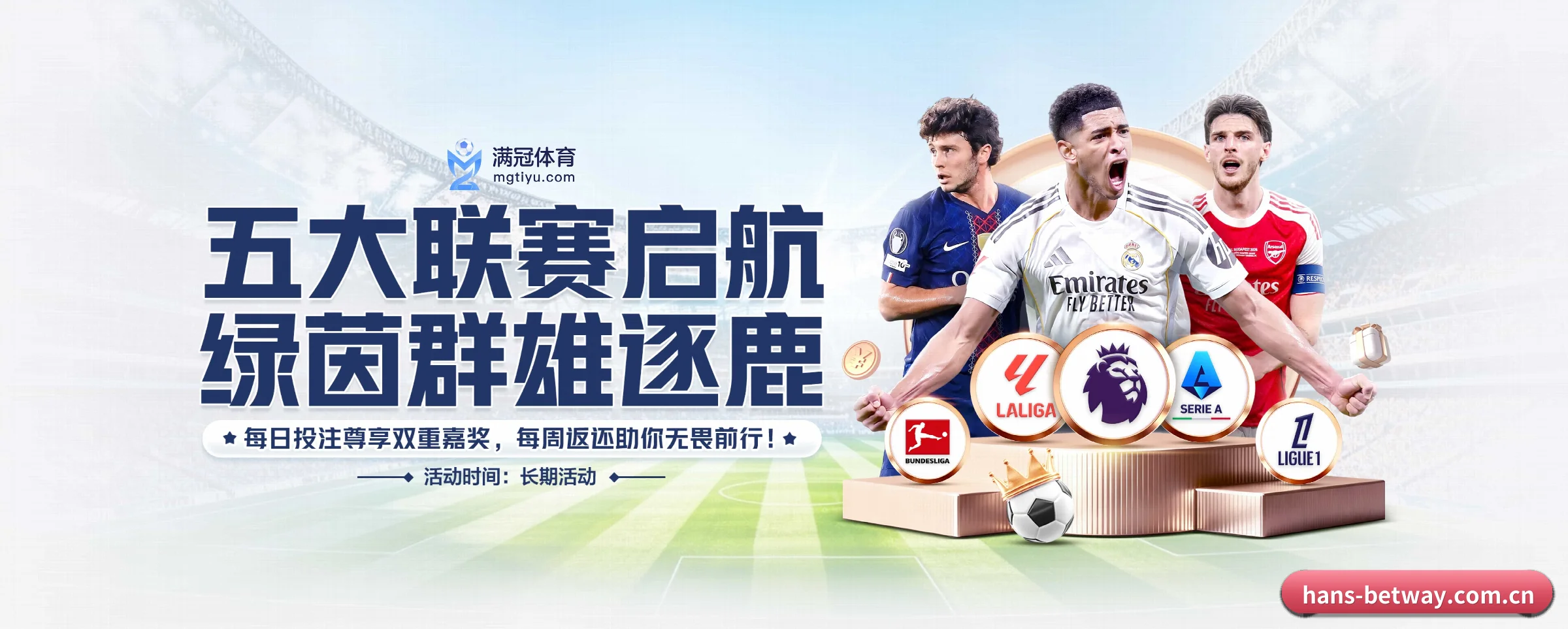 五大热门运动版块覆盖,比分与直播一站式兼顾 - 多运动项目内容板块
